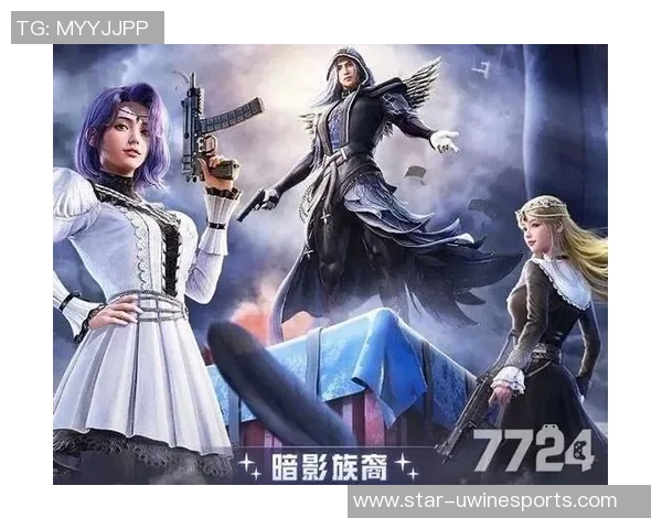 和平精英焦点TES团队在S15赛季中的战术配合与表现分析