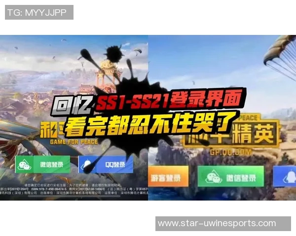 和平精英LNG比赛经验引发热议争议背后的深层原因分析