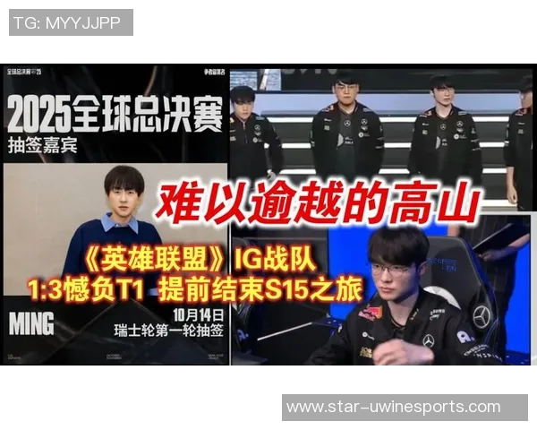深入解析IG战队英雄联盟进攻体系与战术布局的创新与执行