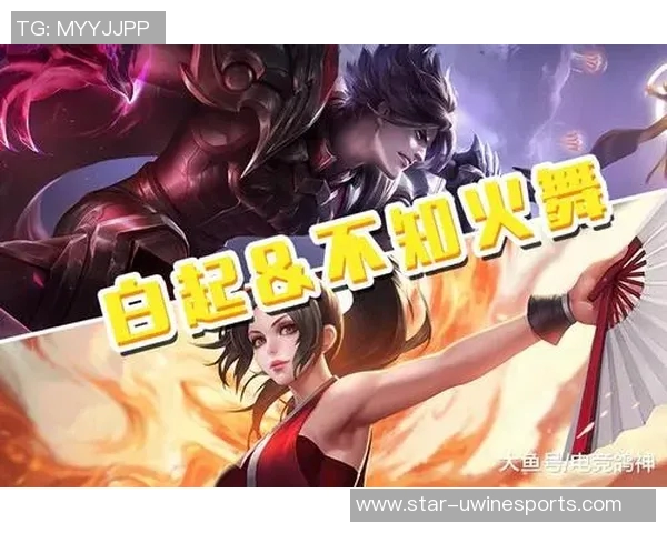 S15电竞总决赛中V5中路表现分析及其对比赛结果的影响