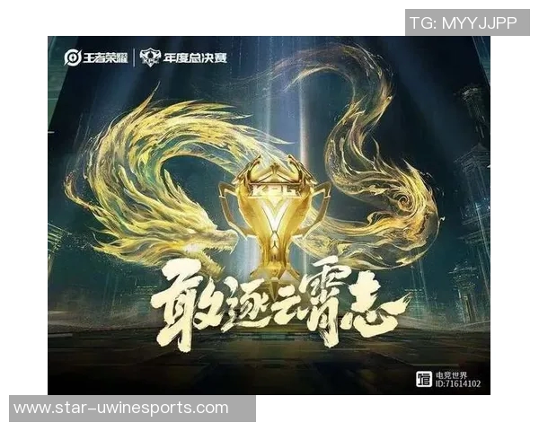 电竞比分揭秘王者荣耀背后的技术力量与WE战队的成功之路