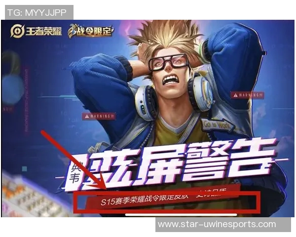 王者荣耀赛季分析FPX战队节奏把控与失误反思