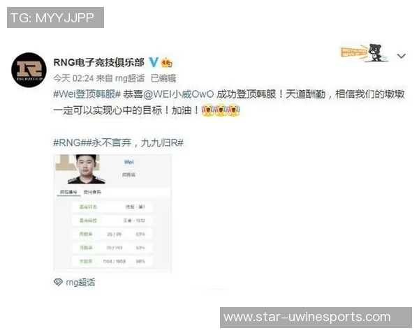 esports数据电竞实时数据揭晓英雄联盟节奏排行榜RNG荣登第六位引发关注 esports数据电竞实时数据揭晓英雄联盟节奏排行榜RNG荣登第六位引发关注